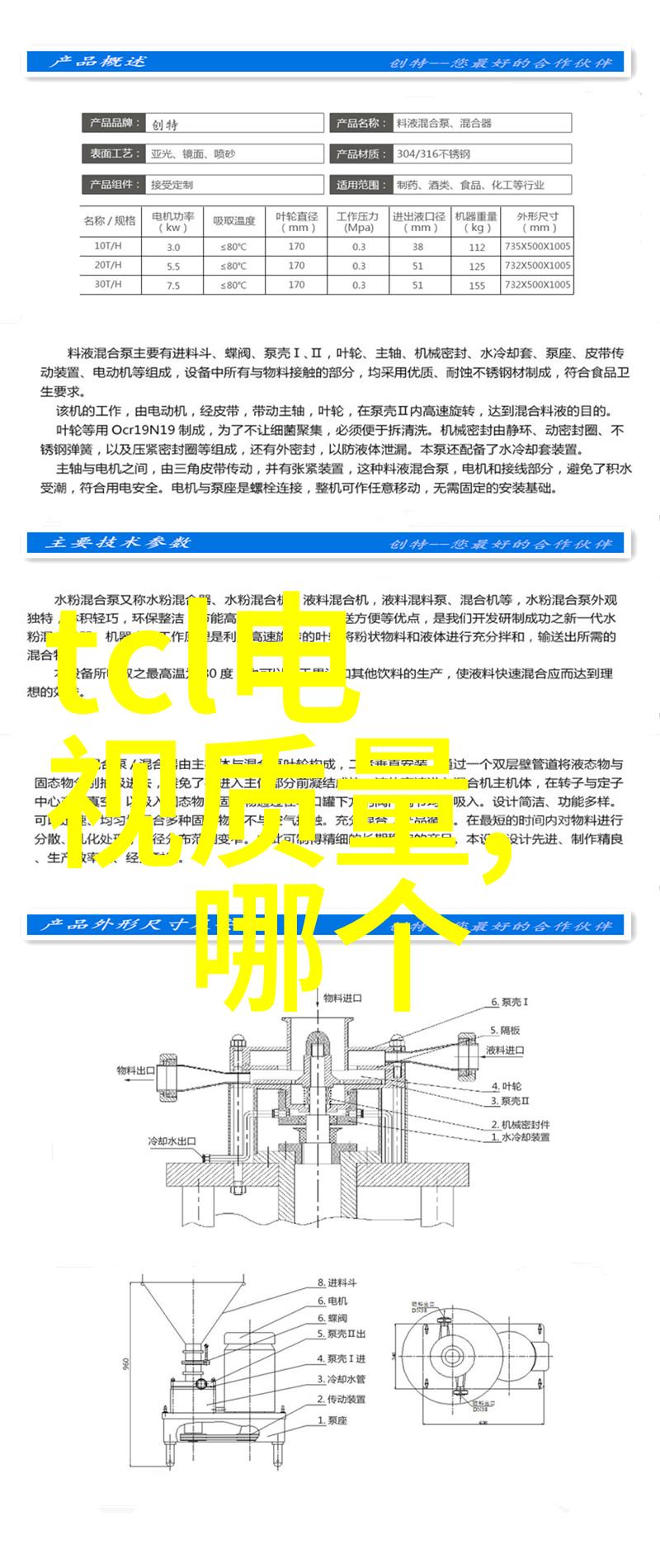 乌鲁木齐之谜装修背后的秘密