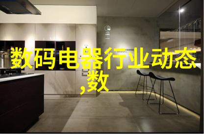智能装备与系统的分类及其在现代技术中的应用研究