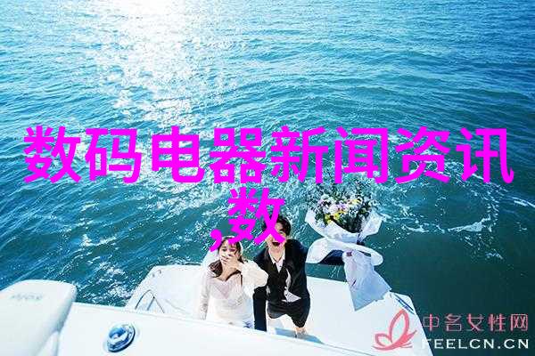 水源之谜揭秘饮用水的那一份神秘标准