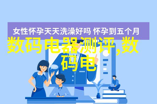 智能家居系统智能家居技术的应用与未来趋势