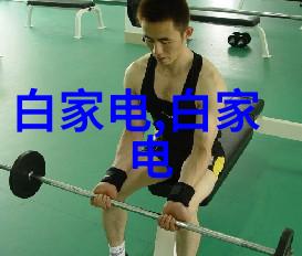 工装水电工程报价明细从数字到梦想的桥梁