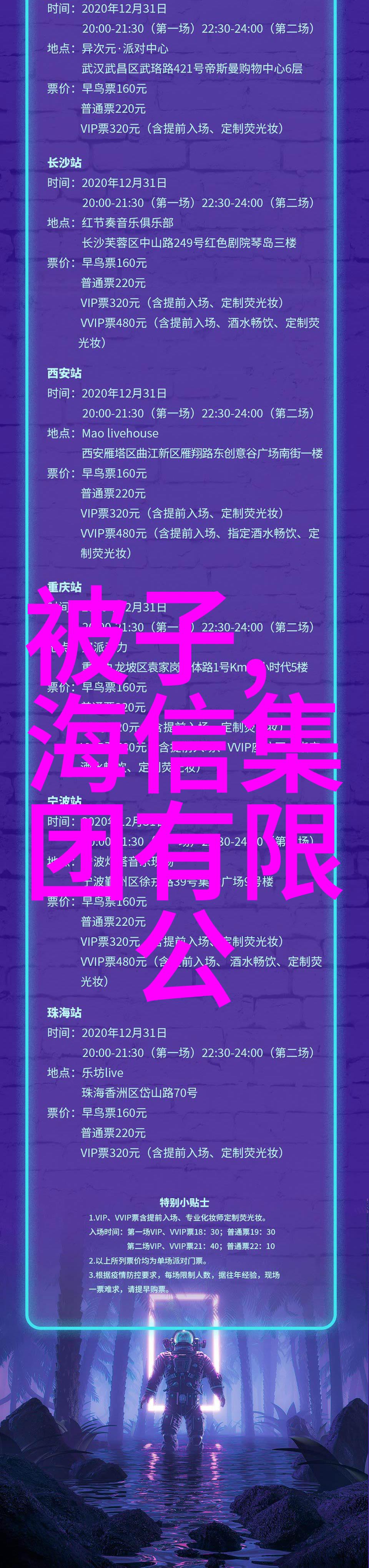 铜铝交响曲破碎与分离的旅程