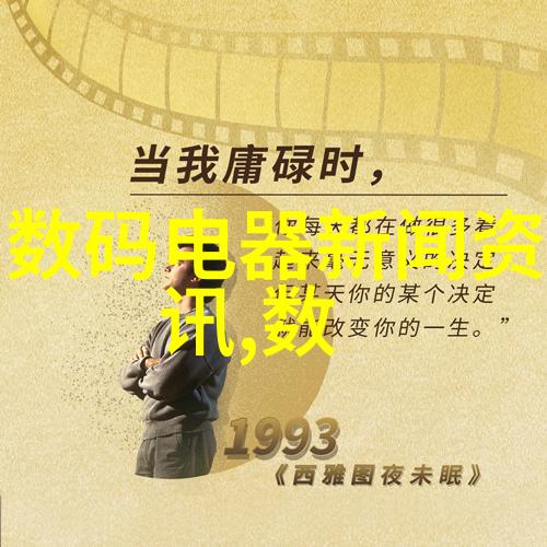 人工智能的伦理挑战与解决之道