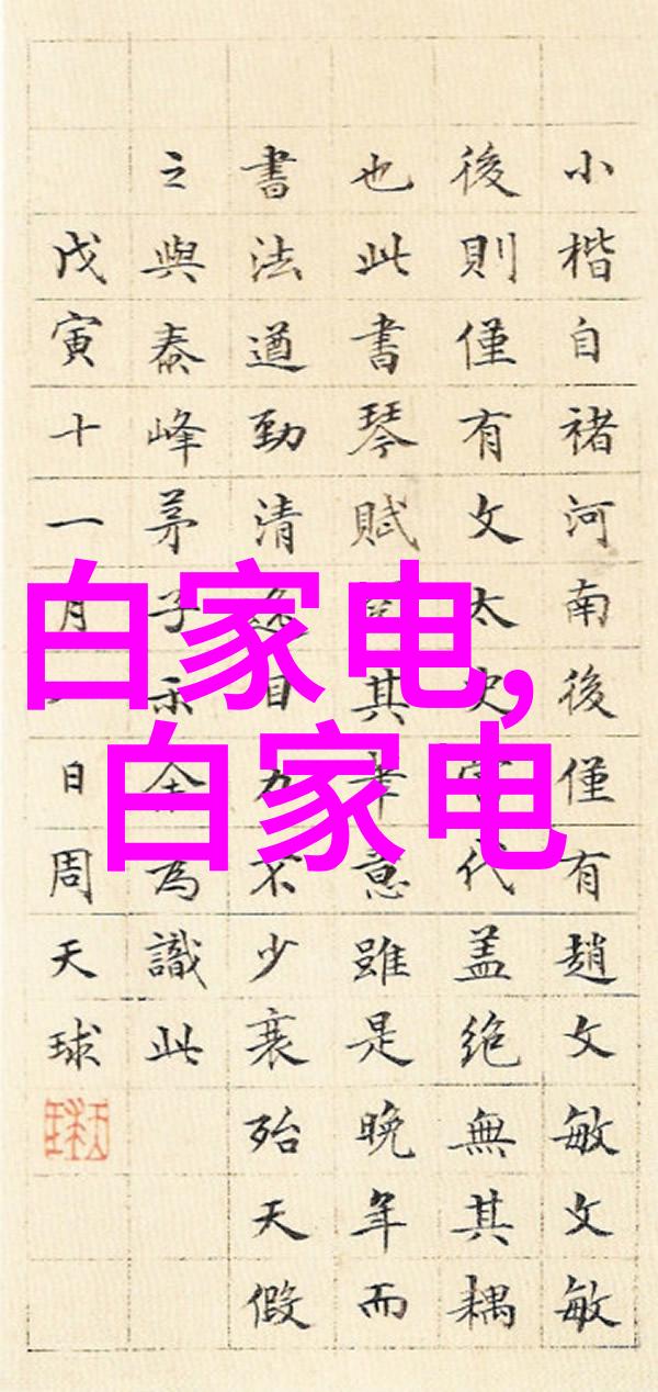 伪真交错揭秘304的数字迷雾