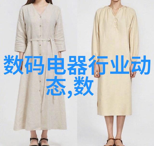 主题我是如何看到26家芯片企业一起来力挺华为的