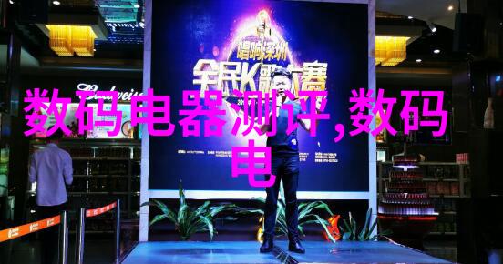 学院是否设有研究中心或实验室支持学术研究和创新活动