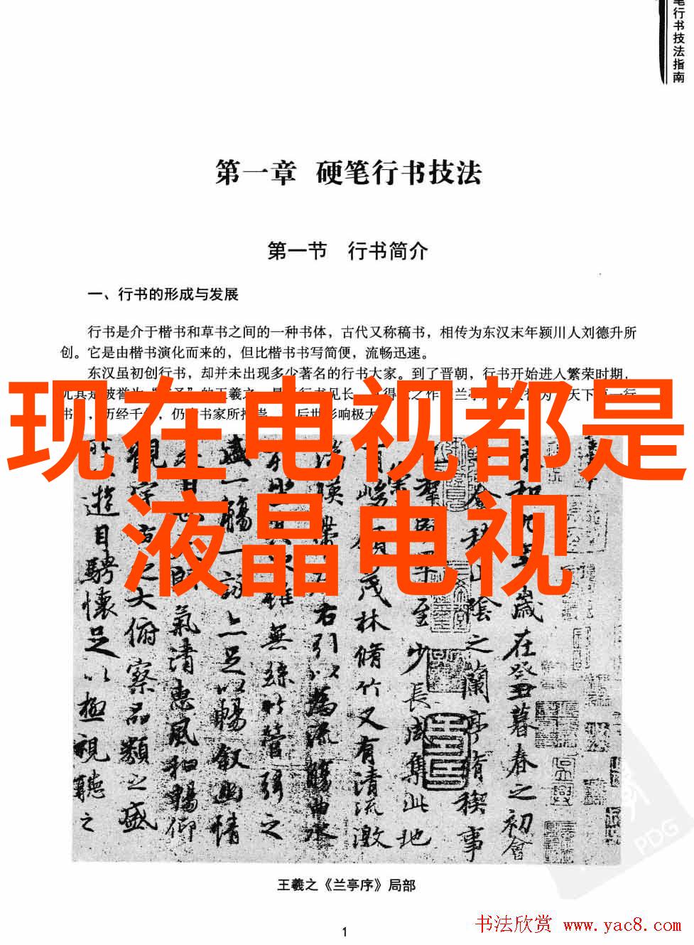 水利工程部分五大组成-滋养生命之源揭秘水利工程的五大支柱