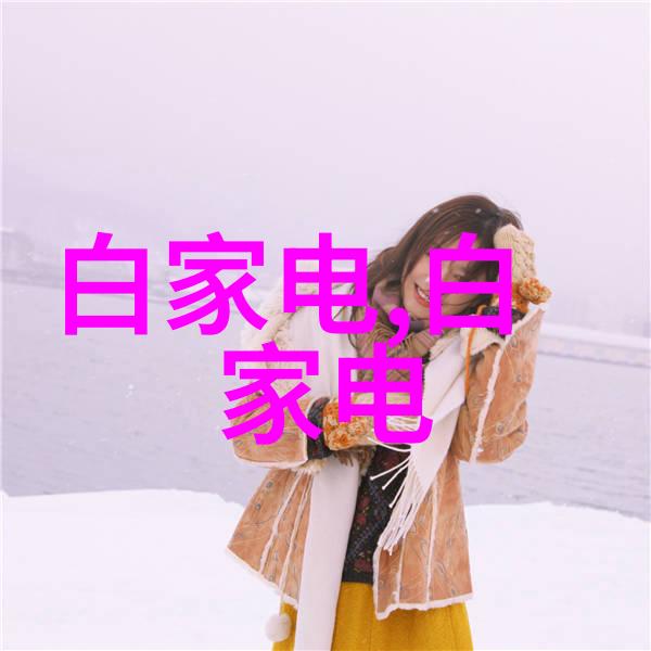 如何通过化学检验确定水质量
