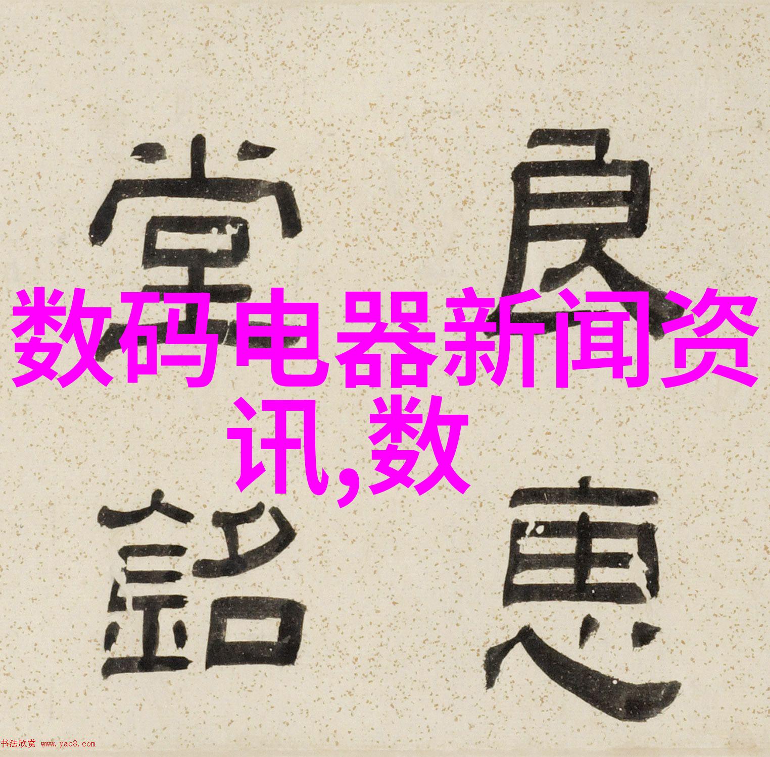 铝塑分离机之谜背后的秘密与未解之谜