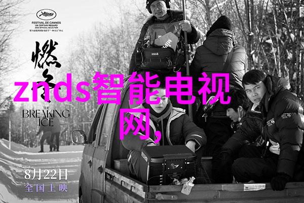 项目实施前景分析可行性报告的重要性与编制要点