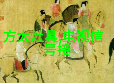 在高树之巅寻找玛利亚的种子一段关于坚韧与希望的旅程
