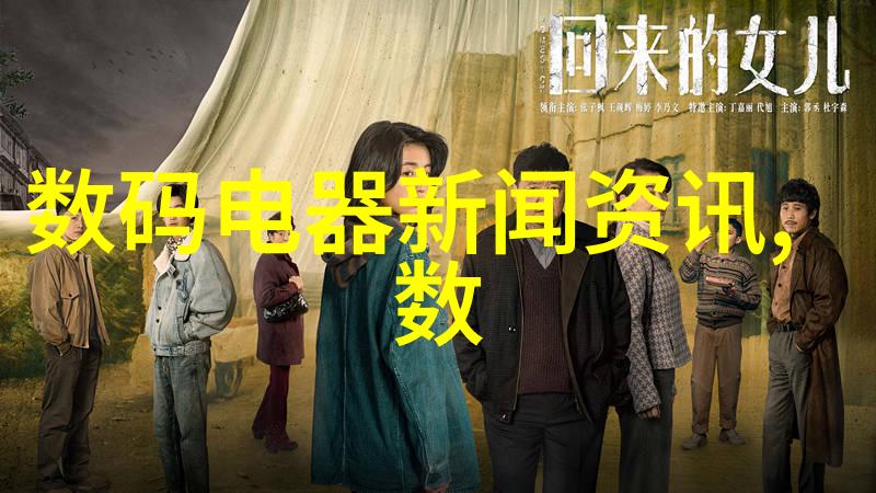装修设计师的艺术探索从空间规划到细节完美
