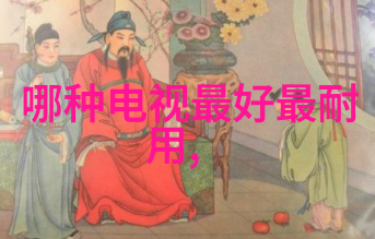 环氧乙烷生产工艺流程详解