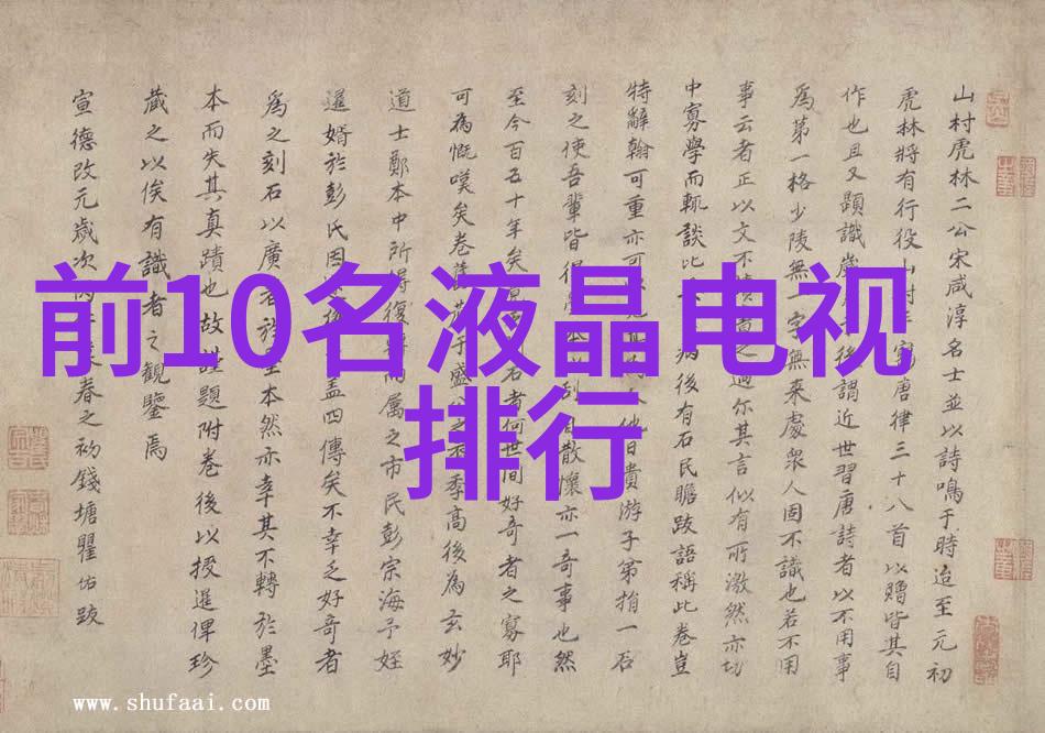 智能交通时代的到来新书揭秘未来道路的智慧治理