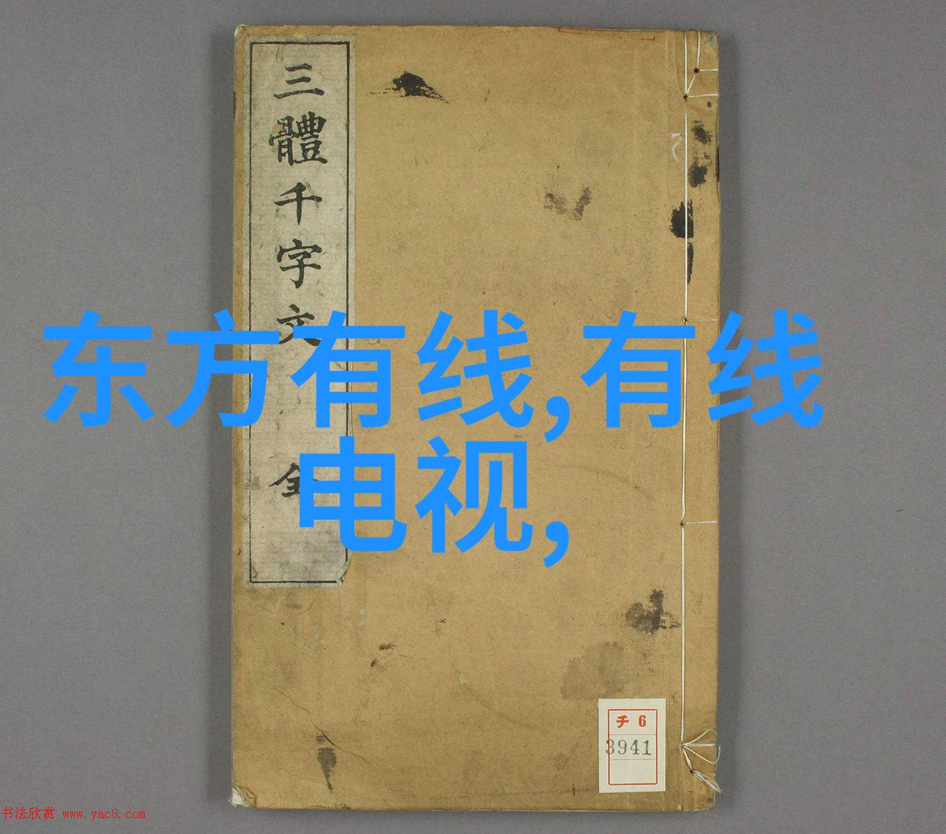 让爱更有仪式感 格兰仕定制宇宙厨房版浪漫指南