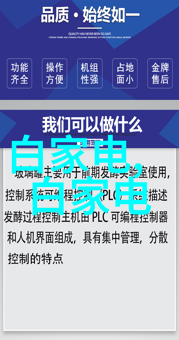 仿石砖我的小院子的神奇装扮