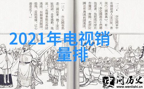 化工分析仪器高精度化学检测设备