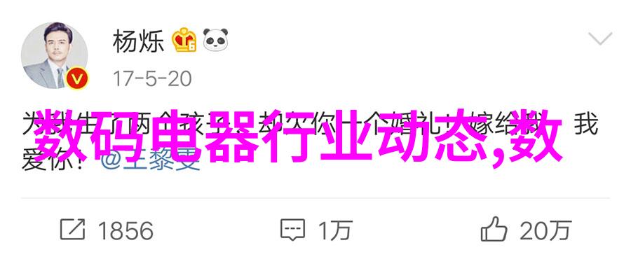 实验室电加热设备温控精准实验效率提升