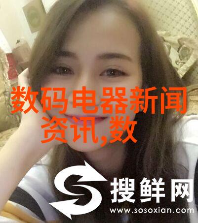 电源管理芯片智能节能的关键技术