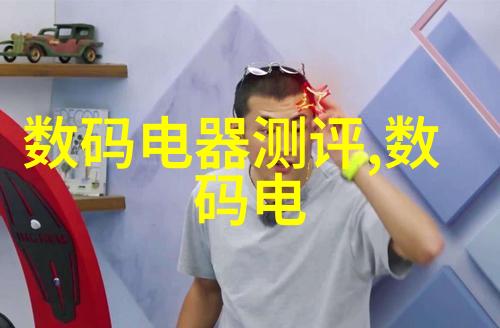 人工智能时代的挑战与机遇AI识别技术的前景与应用