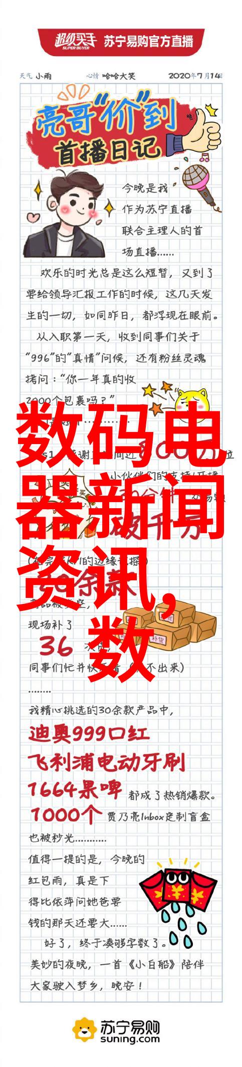 智能制造和智能装备专业-智能化转型未来工业生产的新引擎