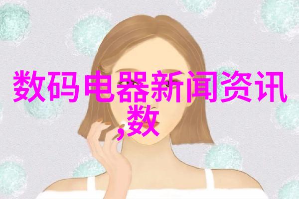 3nm芯片量产时间表科技巨头的紧迫追求与制造难题