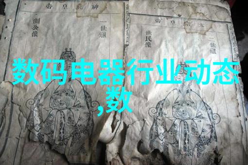 反应釜水冷降温技术高效能热管理系统