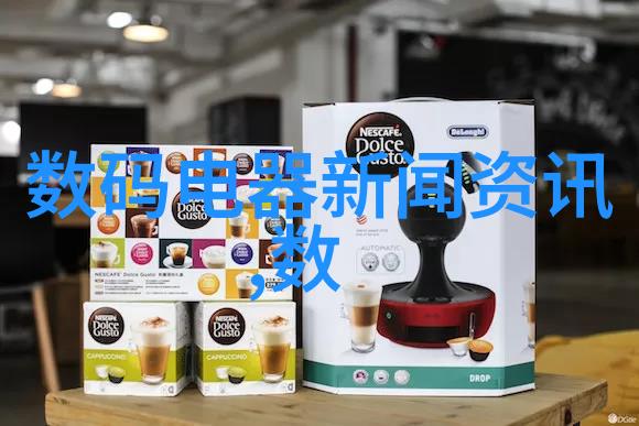 华为全场景智慧生活新品发布会智能家居技术创新展览