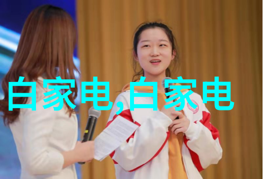 绿色家园清洁源自智慧的泵浦