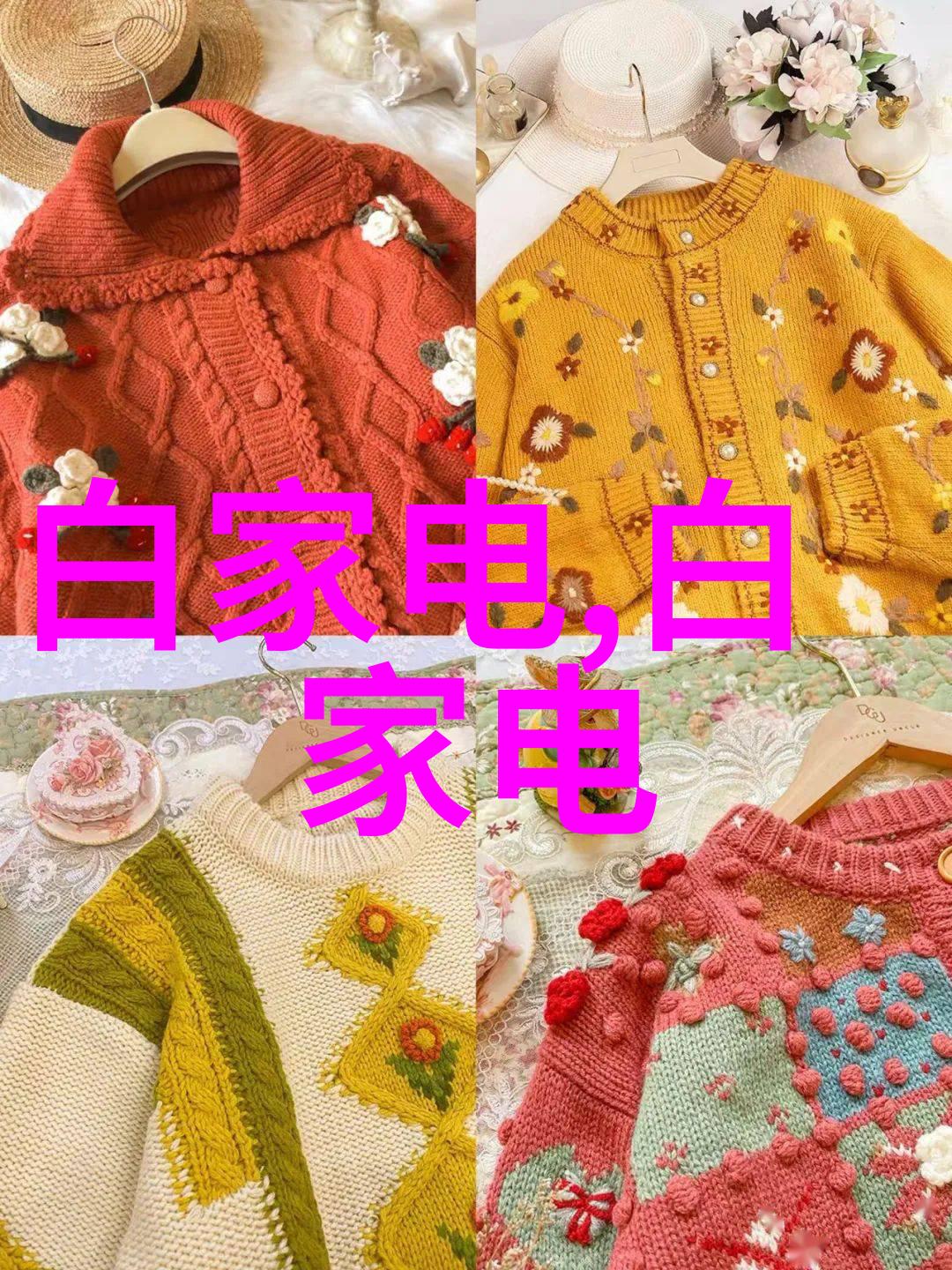 大团圆结亲情会目录免费阅读我家这次年终盛会你一定要来