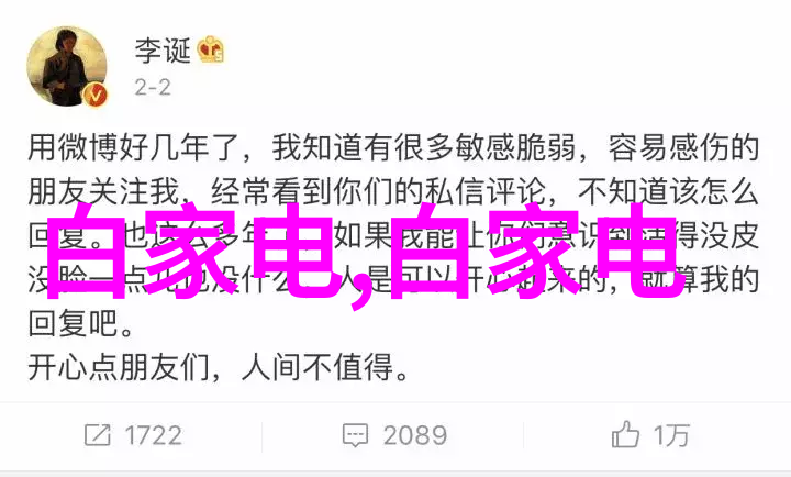 逆袭的脚步上半年个人工作总结