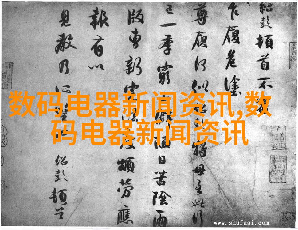 日本简约厨房