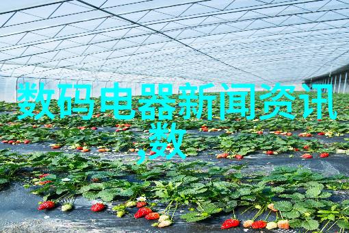 纯化水制水机组设计与应用研究基于新型膜技术的清洁饮用水生产系统