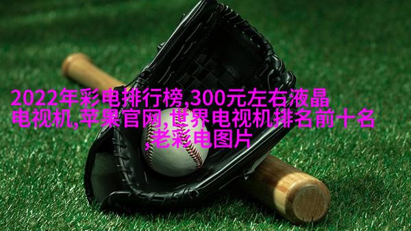 工业复古风格