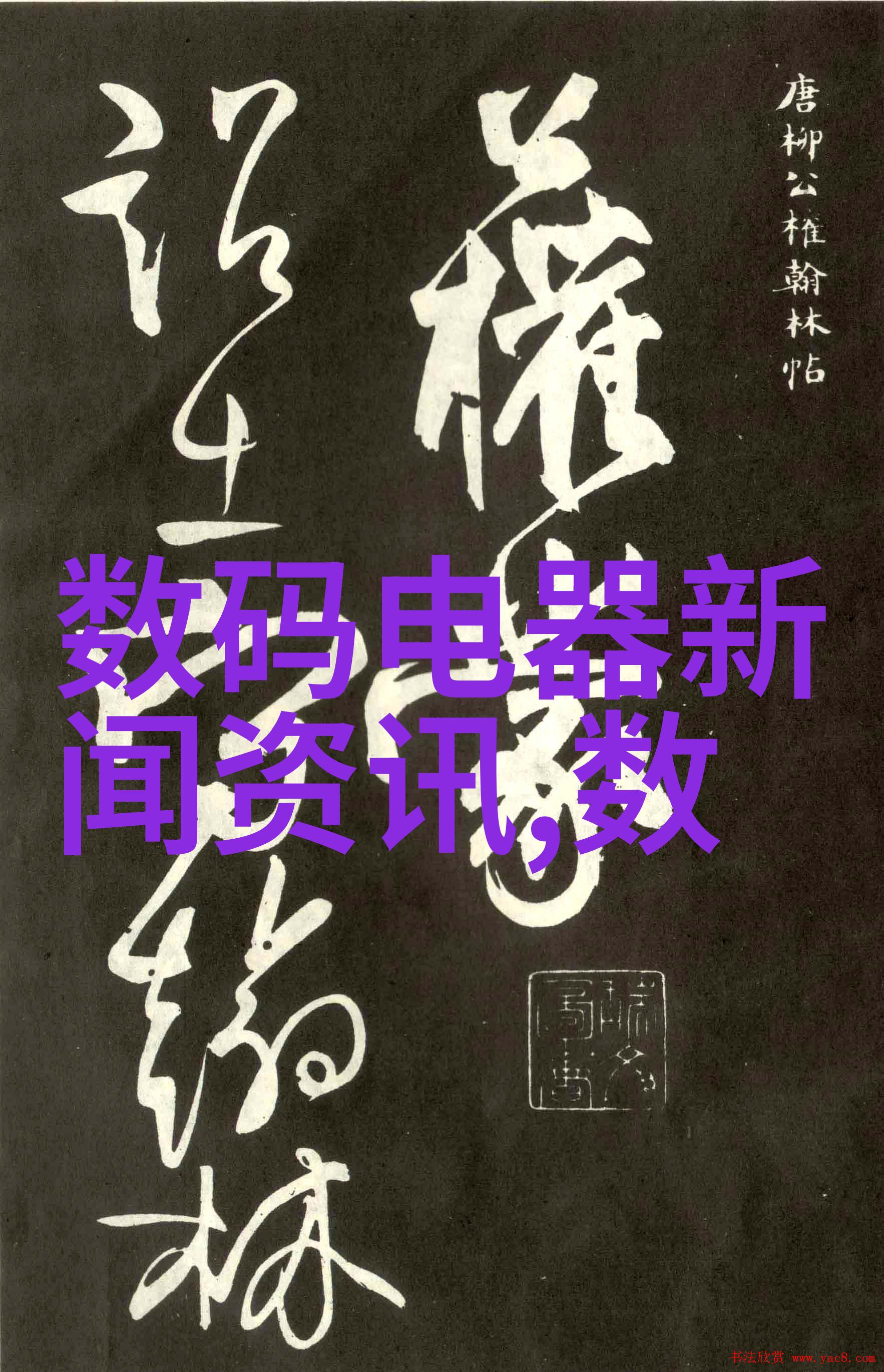 铭记光辉今日不锈钢304价格之韵