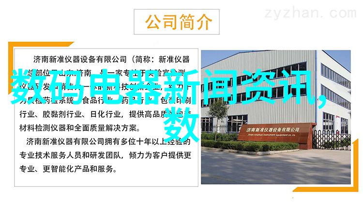 井水检测价格解析一次性费用揭秘