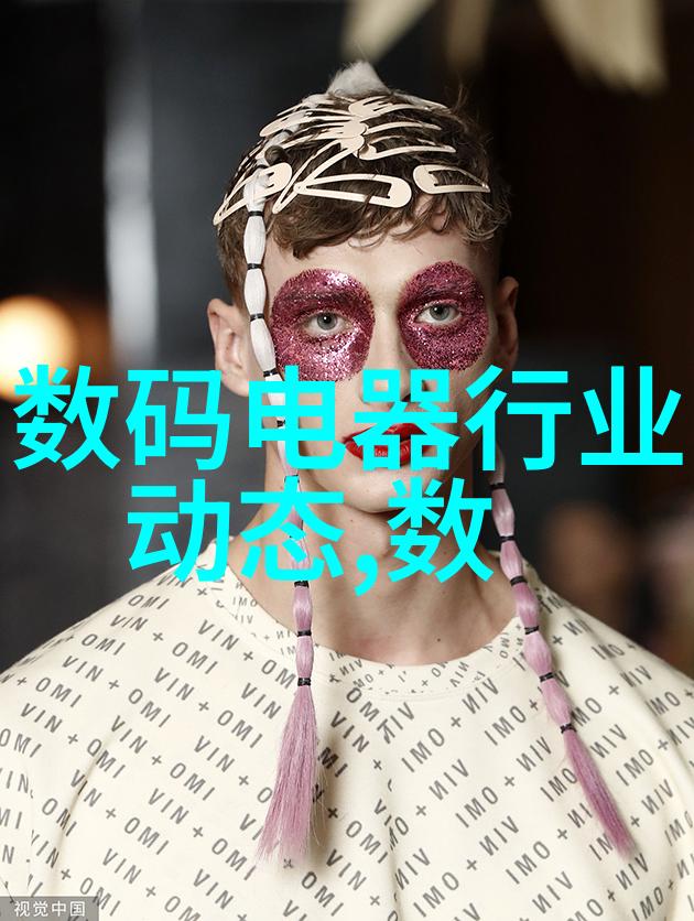 工信部备案查询系统简介与操作指南
