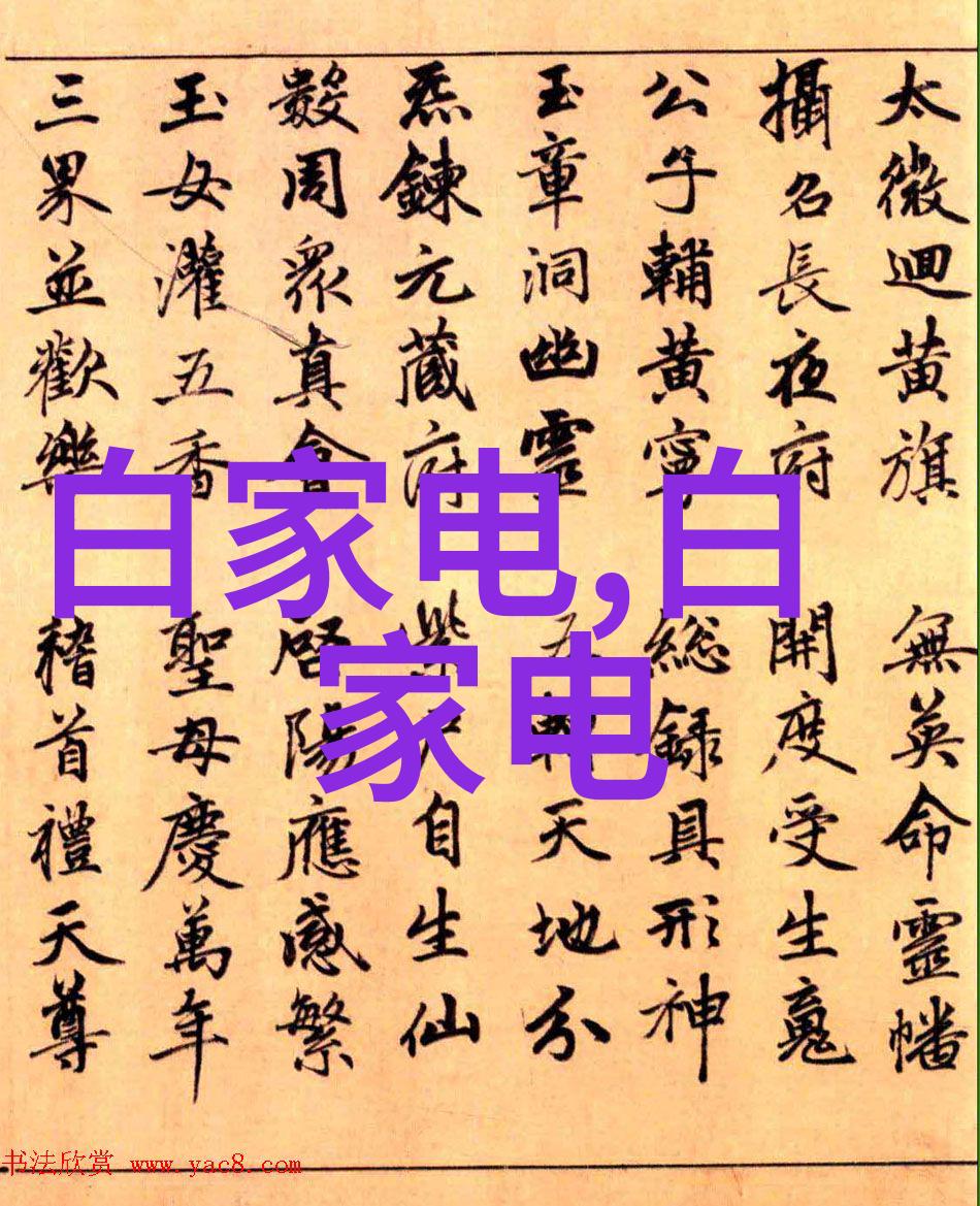 小米智能穿戴科技之冠生活新篇章