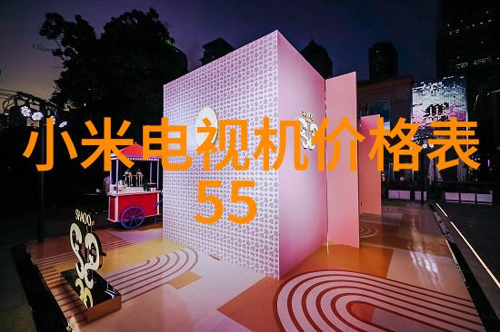 微型奇迹探索芯片的无限可能