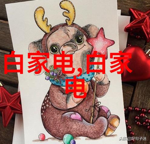 化工炮灸激发传统疗法的现代智慧