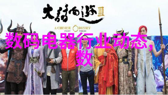 市场竞争格局变化如何影响京东方A股2023年的目标价设置