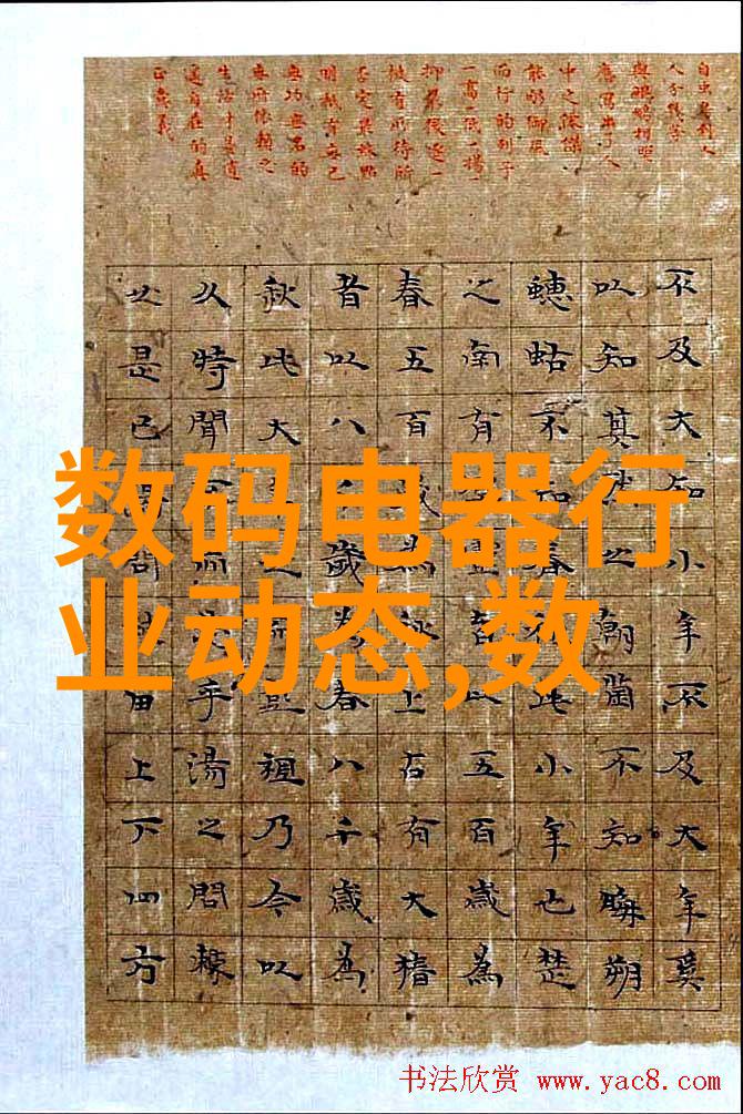 数字化管理优化中國製藥機械設備生產流程效率指南