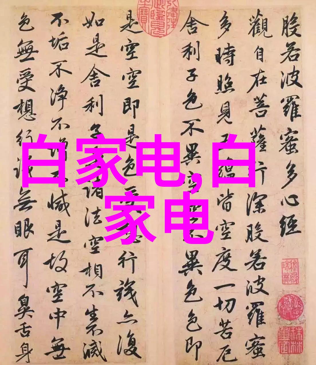 科技与生活的融合追踪前沿科技产品