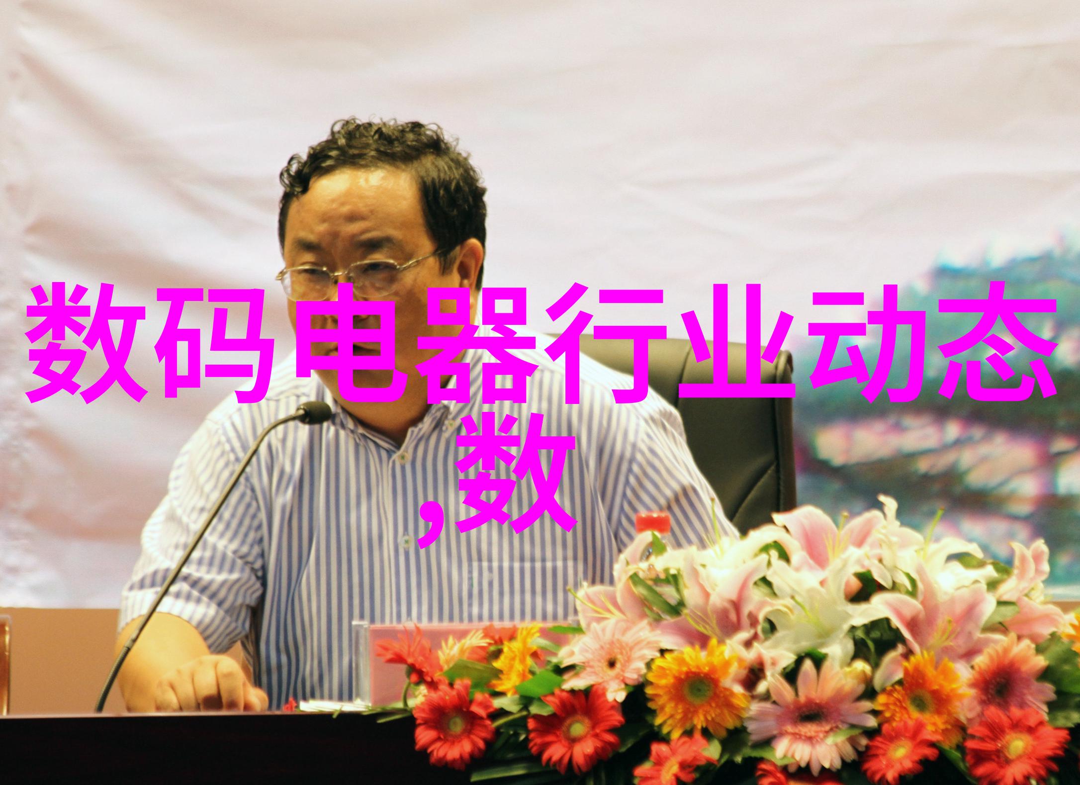 电视排行榜深度分析与文化反思