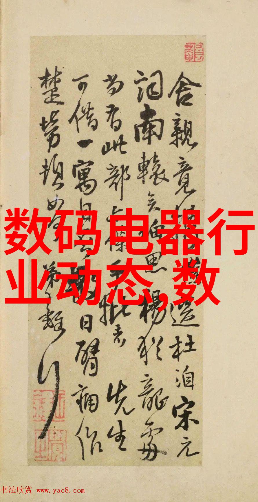 银幕上的奇迹最新电影资讯让你笑到停不下来