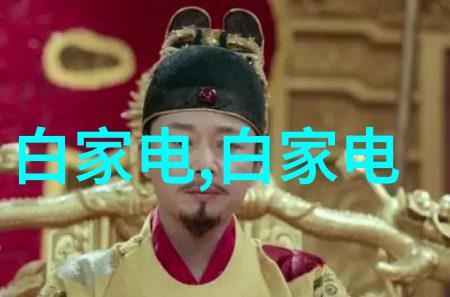 矿石之谜揭秘实验室选矿的神奇设备