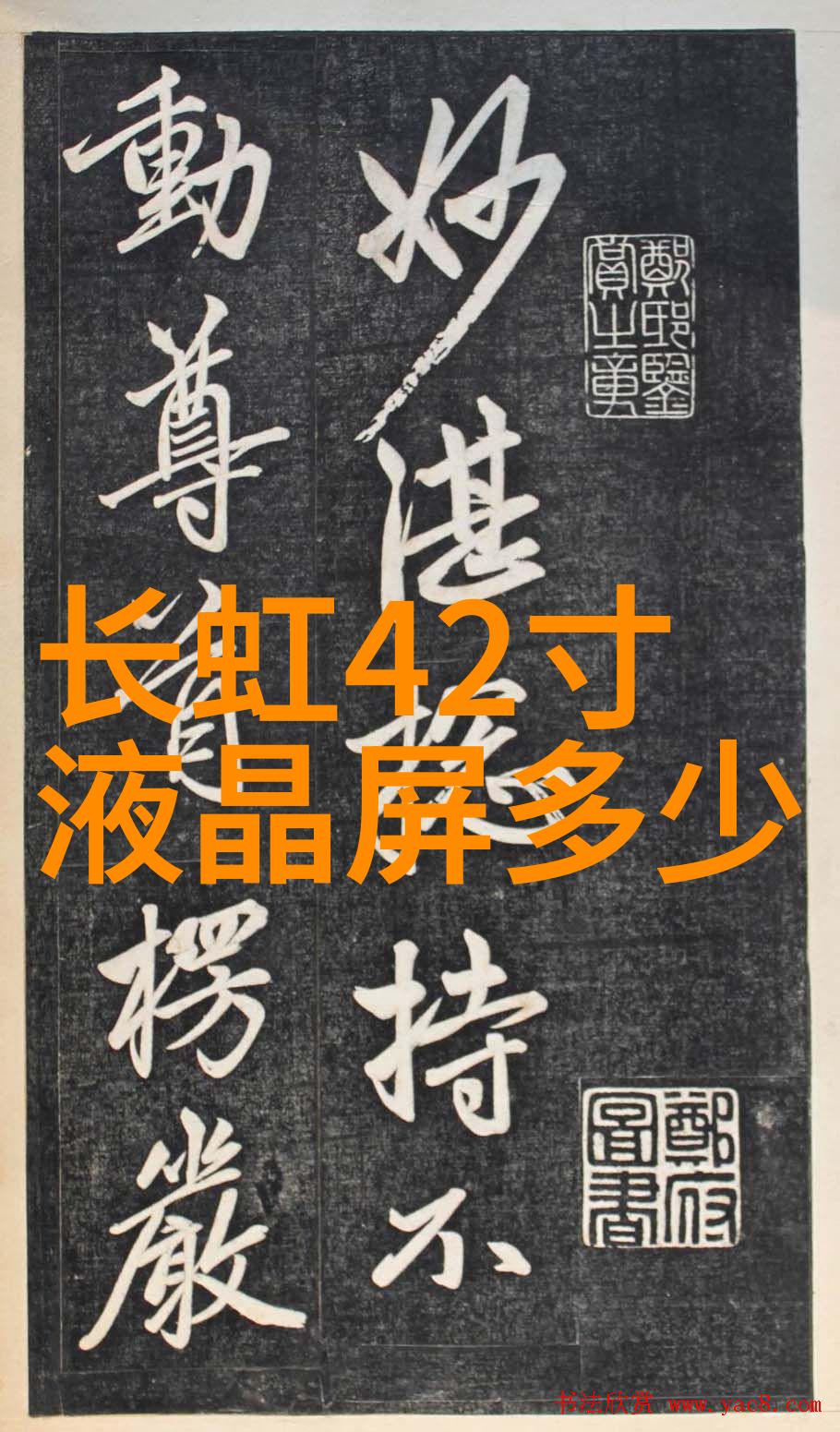 是不是想夹死师傅我怎么不小心就把老板夹在了电梯之间