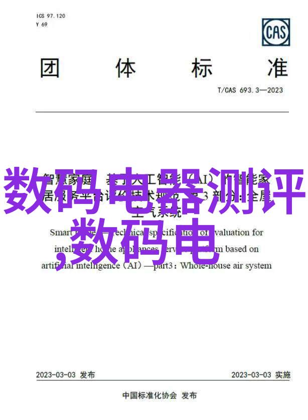 光影交织中国光刻机之舞