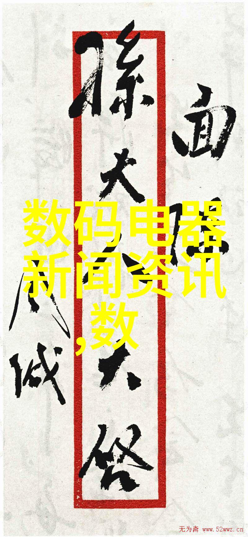 粉碎设备精细运转破碎机的高效运行与维护秘诀