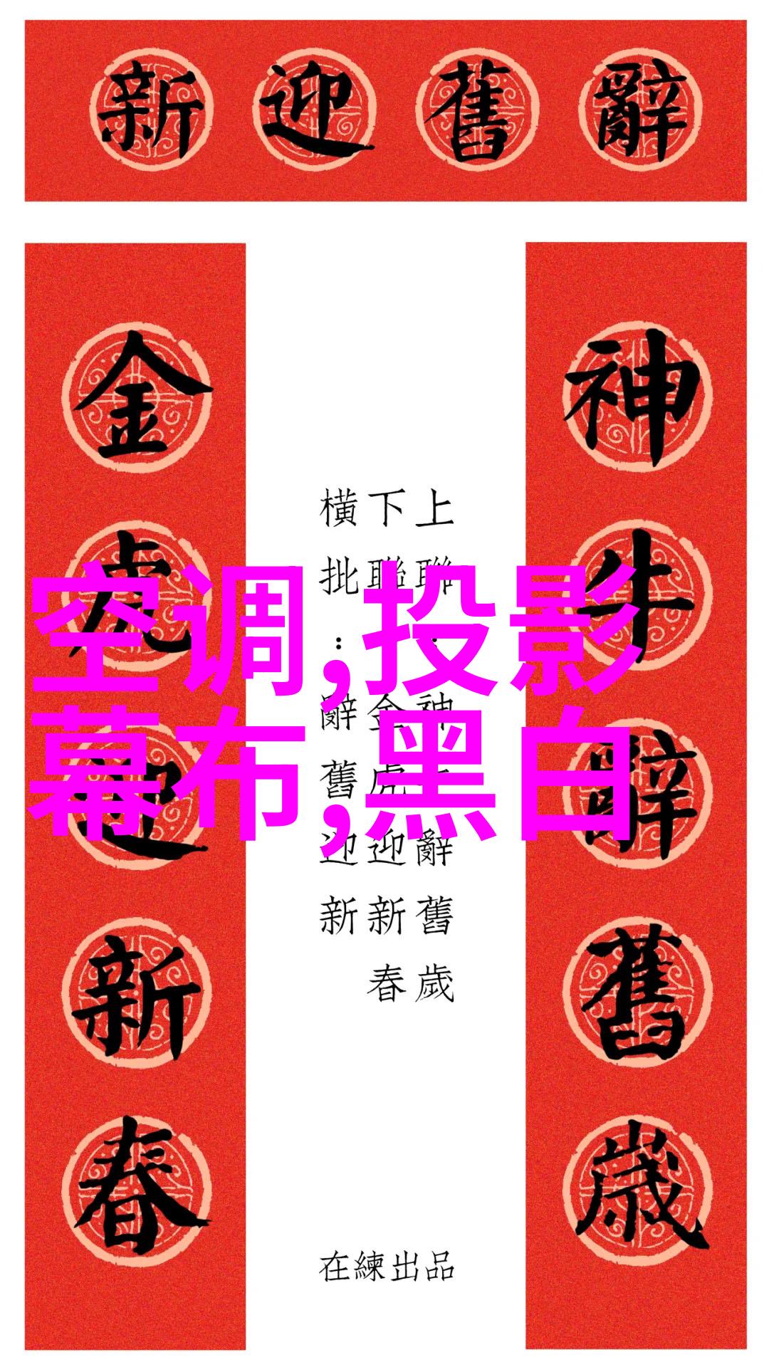 房屋装修-精致生活房屋装修要注意的10个细节